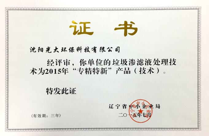 QQ截图20171010150725.jpg