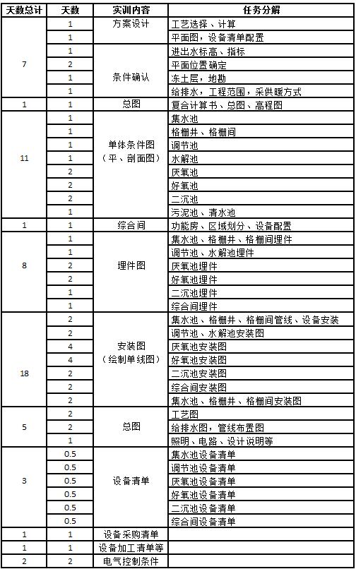 QQ截图20171013145435.jpg