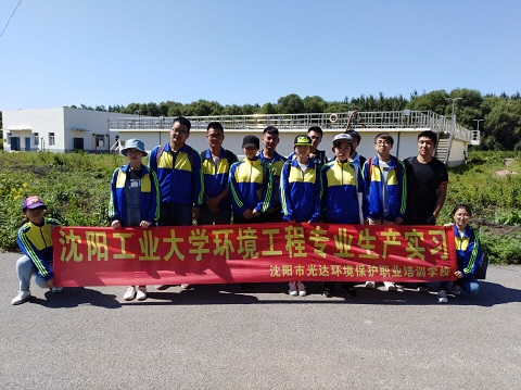 沈阳工业大学.jpg